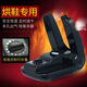 Xiaomi YouPin Öko-Ketten-Schuhtrocknung Ozon Deodorisieren warme Schuhe Intelligente zeitgesteuerte Trockner-Teleskop-Schuhtrocknung 6629b Smart Model + Ozon Britische Regulation 240V
