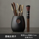 Meikejie Tea Ceremony Six Gentlemen Set Kung Fu Tea Set Accessories Complete Tea Table Tea Table Tea Making Tools Tea Knife Tea Clamp Brush Supplies Black Bucket-Fu Dao + Sharp Knife Set 6 Pieces