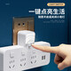 Tianshili multifunctional USB wireless plug socket converter one to multi-purpose power strip conversion plug one to four with switch + night light + 2USB