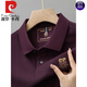 皮尔卡丹（pierre cardin）夏季新款纯棉男士短袖POLO衫刺绣翻领T恤大码百搭半袖男装 6626雾蓝色 M 48【建议100-125斤】