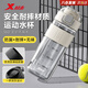 XTEP sports water cup portable men's and women's outdoor fitness summer heat-resistant anti-fall resistant food-grade tea kettle white