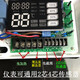 Solar controller instrument fully intelligent heating automatic water supply WS-168 legend 1500 complete set 1500 host