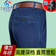 Baiston Jeans de mediana edad y ancianos para pantalones de gran tamaño de otoño e invierno de gran tamaño de tamaño de hombre de tamaño de gran tamaño de gran talla gruesa de hombres gruesos BSD-9902# Azul mediano Azul Doble Summer Summer Estilo delgado 30 2 pies Causa/enfoque en dar cinturón de cinturón