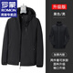 罗蒙三合一冲锋外套男士春秋季休闲加绒夹克男工装户外登山服衣服男装 6266深蓝 XL 约120-140斤