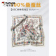 
Woodpecker (TUCANO) mulberry silk silk scarf for women 65 Chinese square scarf 2025 spring and autumn new fashionable and versatile silk scarf mulberry silk gift box Flower story-in blue (65*65cm)