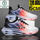 
Woodpecker inner height increase men's shoes 10cm8cm6cm summer breathable mesh trendy shoes men's casual sports shoes thick-soled dad's shoes 757 gray green inner height increase 6cm [order for socks] 42