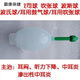 Les balles de boss, les balles de boss, les tubes d'Eustache sont utilisés pour bloquer le tympan de l'intérieur, l'otite moyenne sécrétoire et un ensemble de boules [silicone médicale] (pour les enfants