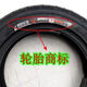 Chaoyang Reifen Chao Yang Chaoyang Reifen 3.00-10 Spezialvakuumreifen für Elektrofahrzeuge tragen resistente neue Motorradreifen Chaoyang Reifen 3.00-10 Schild Aphrodon 687 Muster