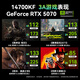 ASUS i9 14900KF ASUS ROG family bucket 5070Ti/RTX5080 host 5090D graphics card U7 265K host game e-sports AI rendering assembly computer complete machine i7 14700KF + ASUS RTX5070丨four