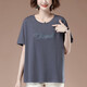 GIORDANO LUMBRE LUXE LUXE CHIRT DE COUPE COURVE