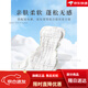 Chi Ying's diaper gauze newborn baby baby baby can wash urine rings diapers, the first raw breathability [6] Double -sided white 1 tablet trumpet: 38*21cm [It is recommended to be within three months]