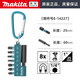 
OUOETY Makita black impact-resistant new double cross plum blossom type batch head set screwdriver PH2 high durability E-15849 cross + flower pattern batch head set with hanging