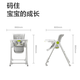
babycare baby dining chair for more than 6 months old can be folded children's growth seat can be movable shell white + sleepable seat cushion