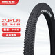 ChaoYang 27.5x1.95 bicycle tire (outer tire) (inner tube required) H-5183