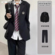 Sound Monkey Suit Men's DK Uniform Suit Jacket Men's College Style Casual Suit Junior High School High School College Student Adult Ceremony Suit+White Shirt+Trousers+Tie Four-piece Set XL (115-130Jin Jin is equal to 0.5 kg)