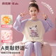 Yu Zhaolin girls' pajamas long-sleeved pure cotton spring and autumn middle-aged and older children's girls' student home clothes can be worn outside cartoon children's suits