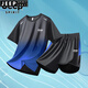 Jeep Spirit à séchage rapide T-shirt pour hommes Gradient Ice Silk Silk Côtes courtes 2025 Nouveau Suit de sport respirant et confortable Suisse de course Men 9901 Black and Green Suit [New Ice Silk rapide à séchage] 2xl