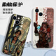XMSJ Sultans Gaming-Telefonhülle Apple 15 Huawei Mate 60 Megi iPhone 16 Promax Xiaomi 14 Nafele Oppo Faldaq vivo Altu 12 Nayi Ksb3890 Mahir-Anti White-Straight Liquid Xiaomi Andere Modelle