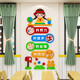 
Xinmengyuan School Class Convention Classroom Layout Small Three-dimensional Wall Background Wall Decoration Inspirational Slogan Wall Sticker c1396-B-Horizontal Small