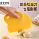 Mengyier noodle knife, scraper, noodle scraper, baking tool, food-grade handmade dough knife, kneading pad, scraper, household hand-rolled 1-piece elephant noodle knife