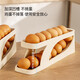Dipur egg storage box refrigerator side door rolling egg crisper automatic refill egg rack holder egg box