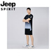 Jeep (Jeep) Traje deportivo de secado rápido para hombres con grasa de verano Summer NUEVO CORRY CORRITA CORRIENTE CORTE CORTA SET de dos piezas Green 9902 L 90-110Jin [Jin equivale a 0.5 kg]