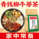 北京同仁堂青钱柳牛蒡玉米须茶 桑叶栀子葛根荷叶杜仲雄花养生茶 1袋40小包 每袋是40小包