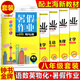 Zhongshu Sommer Hausaufgaben Anleitung und praktizieren chinesische Mathematik Englische Physik und Chemie 678/Klasse 678/Klasse 1st/Klasse 1st/Klasse 2. Semester Sommer -Hausaufgaben -Konsolidierung und Grade Lernen Shanghai Version Physik Grade 7th/Klasse 1st/Klasse 1st 1st 1st