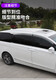 Shuotu is suitable for 25 Buick GL8 Lu Shang roof rack Encore S black and silver aluminum alloy original luggage GL8 luggage rack ES version 653T thickened aluminum alloy without punching