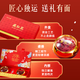Ding Zhiyi Caja de regalo de azafrán Tíbet esponjas especiales para madres de edad avanzada y regalos nutritivos de edad avanzada para regalos de reunión de alta gama [Agregar para agregar cantidad sin precio] 12 gramos de azafrán