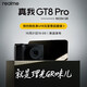 Realme GT8 Pro fifth generation Snapdragon 8 Extreme Edition camera 5G gaming phone Green 12GB+256GB official standard configuration
