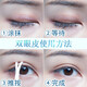 Xuerouya Double Eyelid Setting Cream Transparent Gel False Eyelashes Special Official Flagship #1 5ml 0 patch 1 patch