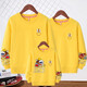 Ultraman High-End-Eltern-Kind-Outfit-Familie drei und vier 2025 Neue Herbst-Outfit Street Street Mutter und Tochter-Outfit-Familie Red Sweatshirt Heißverkäufe Plüsch Black Rund Neck Sweatshirt/Xiangyun Tiger Lion 190 Mom 3xl