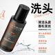 
Dr. Li Men's Washing and Care Travel Equipment Moisturizing Oil Control Skin Care Facial Cleanser Shampoo Shower Gel Set