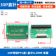 Dafuri FPC/FFC adapter plate welded 0.5mm/1.0mm pitch connector to straight plug 2.54 soft cable adapter 30P welded FPC seat + straight pin 0.5mm single side