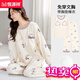 Hengyuanxiang pijama para mujeres en mangas largas de primavera y otoño y almohadillas en el pecho de la nueva ropa casera casual de moda para el invierno YP1049 mangas largas y almohadillas en el pecho M 80-100Jin [Jin equivale a 0.5 kg]