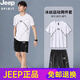 JEEP SPIRIT高端JEEP吉普冰丝套装男士夏季薄款速干短袖t恤跑步健身篮球羽毛 9901黑灰套装 M