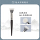 Charming Girl Beauty 061 Dot Paint Brush Double-layer Wool Sunburn Female Highlight Small Blush Makeup Brush 1 Hongyan 061 Small Dot Paint Blush Brush