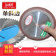 Pupan single oblique edge grinding wheel alloy grinding saw blade diamond grinding blade tungsten steel woodworking carpentry gold steel sand wheel single oblique edge 12532 inner hole 8 thickness
