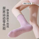 Niqing yoga socks professional non-slip women's sports socks mid-calf socks running indoor skipping rope fitness Pilates adult floor socks purple + pink + green one size fits all