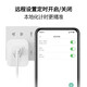 Smart socket Tuya WIFI smart socket timing switch mobile app remote control household power breaker voice 10A national standard 10A wifi version can count power