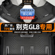 Yousou adapted to 25 Buick GL8 Luzun Exclusive Foot Pad GL8 Luzhang Energy PHEV653T652TES28T Full Inclusive Single Layer] Front Co-pilot TPE Full Surround Buick GL82010-2019 Model 28T25s