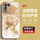 The new high-extreme sense protective case for oppoK9S mobile phone case full-cover dirt-resistant dust-resistant and fall-proof shell pearl butterfly high-end women's trendy style pearl butterfly AGJWB1278-rose pink oppoK9S[+screen-saver]