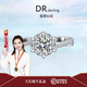 DR. DARLING moissanite diamond ring for women, one carat, a wedding, engagement, and birthday gift for your girlfriend, for your wife, six-pointed star diamond ring - 1 carat, available/next day delivery