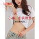 古今粉底液内衣女无痕隐形橡皮擦春夏不透固定杯无钢圈文胸美背背心L