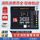 Taihean fire alarm host smart smoke detection smoke sensor wired fire alarm controller Taihean broadcast host 300W