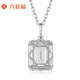 Liuguifu jewelry platinum pendant for men and women pt950 square brand platinum pendant birthday gift necklace about 1.50g