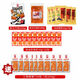 Genji Big Snacks Snacks Internet Promi Nostalgic Snacks Büro Casual Vegetary Spicy Gluten Kombination Geschenkpaket Big Snack Snacks [insgesamt 27 Packs] 1050g
