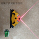 RSRDDY laser right-angle floor level high-precision multi-functional horizontal right-angle ruler 90 degree angle ruler 01 red light bottom with suction cup + AA battery