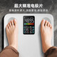 乐福（LEFU）智能体脂秤 体重秤称重电子秤人体 减肥健身专用高精准测量 大秤面核心数据显示 人体健康数据监测